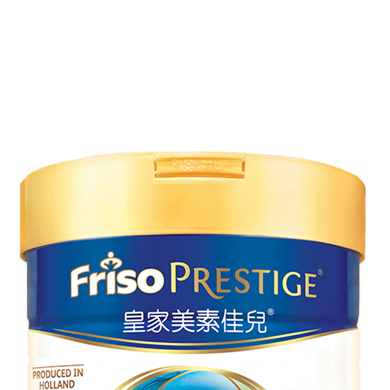 天猫国际进口超市3罐装荷兰进口港版皇家美素佳儿婴幼儿配方奶粉3段800g 1-3岁1