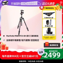 (self-employed) Man Futue Befree MKBFRTC4-BH Carbon drills Dimensional Portable Tripod Tripod Head Suit Travel Single Counter MicroXX_ENCODE_CASE_CAPS_LOCK_Off Single Digital Camera Camera Corner Frame Applicable Sony Fuji