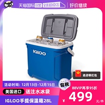 (Self-Employed) IGLOO Import Incubator Outdoor Camping Fishing Box For Cold Preservation Ice Bucket Onboard Refrigerated Box 28L