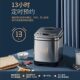 German bread machine WMF multi-function fully automatic cake
