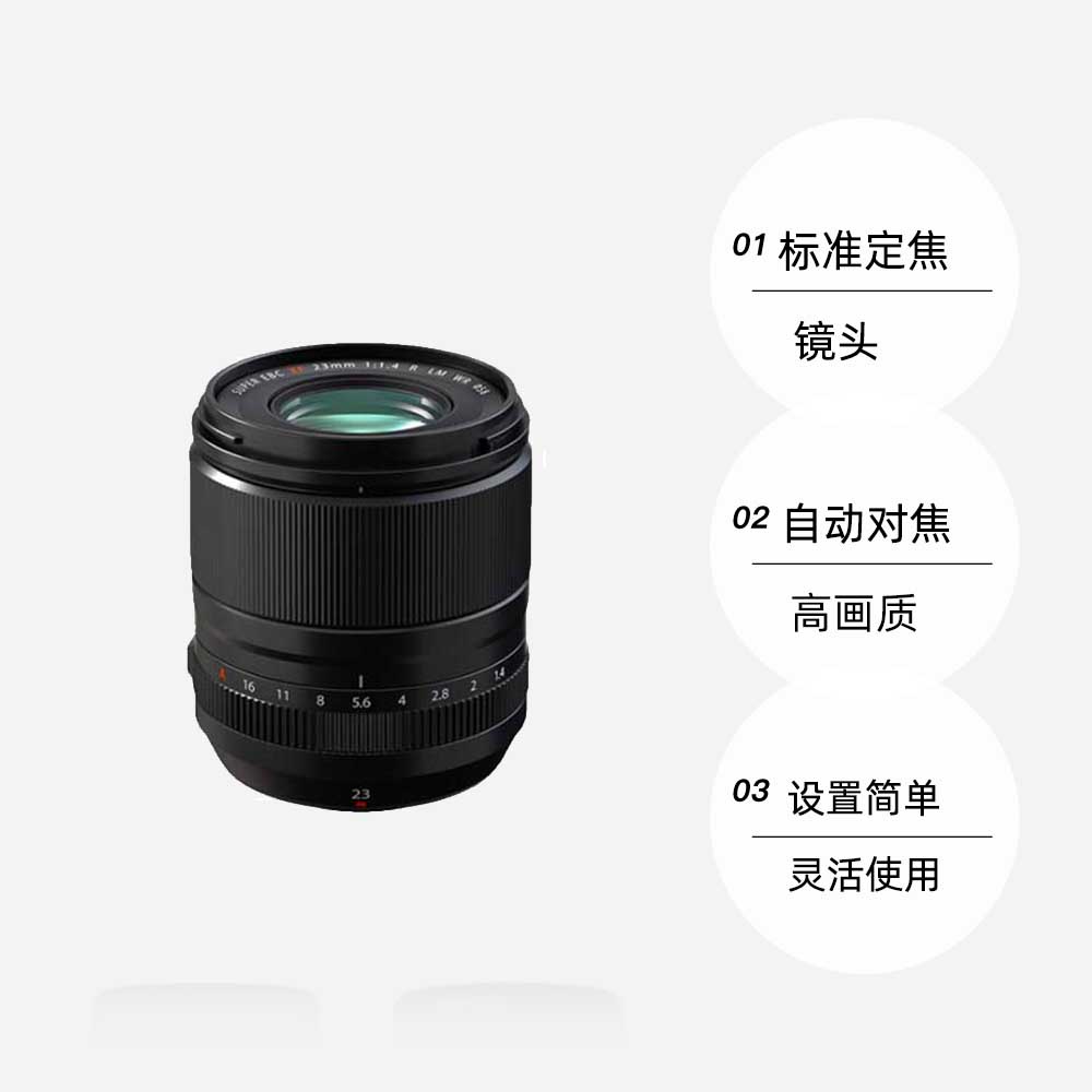 【自营】Fujifilm/富士XF23mmF1.4RWR超广角大光圈定焦镜头风光 - 图3