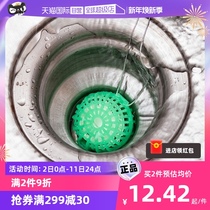(Self-Employer) Japanese Import Outfall Cleanser Sewer Dredge Agent Powerful Decontamination for Decontamination Deodorants