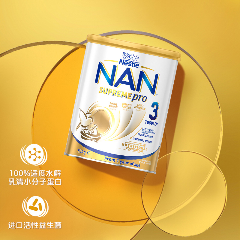 澳洲雀巢超级能恩益生菌低敏奶粉3段/800g*6