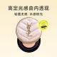 Yves Saint Laurent Pink Leather Air Cushion BB Cream Concealer ຂອງແທ້