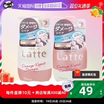 (self-employed) Japanese kraice myastics childrens parent-child series of amino acids gentle shampoo for hair care