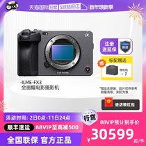 (self-employed) SONY Sony ILME-FX3 full painting of film professional camera video camera live image
