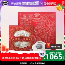 (Self-employed) Hutchison Elective Golden Phoenix Nest Indonesian Anadromous dry swallow Nest Gift box Pregnant Woman Nourishing 50g