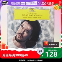 (self-employed) original dress Franz Schuberts beautiful mill female European version CD record 4839558