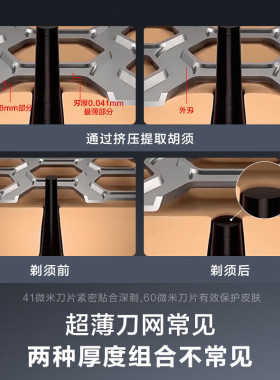 【自营】松下整机进口剃须刀往复式5刀头电动刮胡刀L571老公礼物