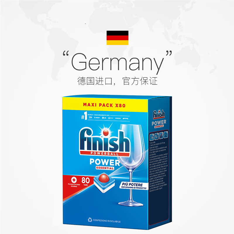 【自营】finish洗碗块