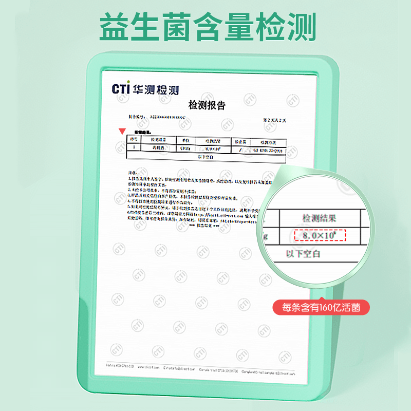 【自营】【拍2享惊喜价】健敏思鼻子益生菌效期至25年11月