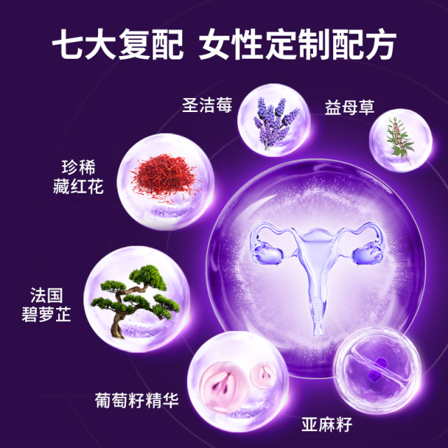 Letweijianchaoshuan soy isoflavone ອາຫານເສີມສຸຂະພາບ