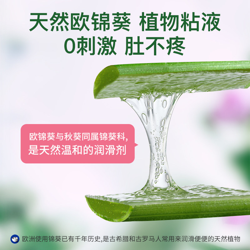 【自营】妈妈花园清清片百草园纤维片 天猫国际自营全球超级店膳食纤维/果蔬纤维