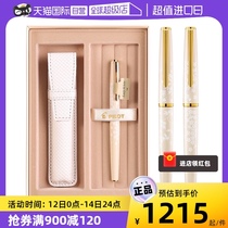 (self-employed) PILOT Thyme White Cherry Blossom Maple Maple Leaf 14K Gold Pen Adult Calligraphy Practicing Words With Business Office Delivery Lady Pen Valentines Day Gift Box Suit Limited Cherry Blossom