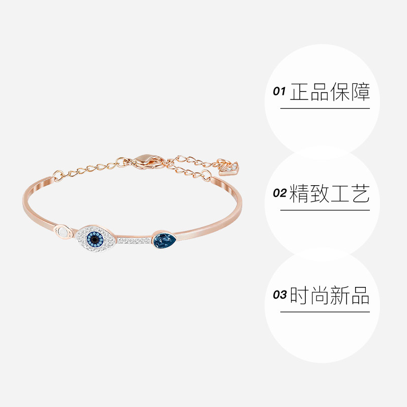 【自营】Swarovski施华洛世奇恶魔之眼女士手链水晶手镯手饰礼物