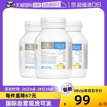 (self-employed) bioisland 100 Australia Ronde deep-sea cod liver oil capsule DHA Childrens baby 90 grains * 3 bottles