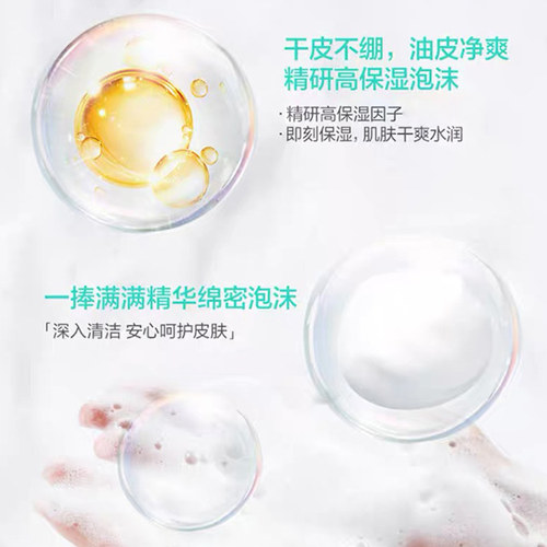 【自营】CeraVe适乐肤积雪草洁面乳舒缓温和敏肌保湿氨基酸洗面奶 - 图1