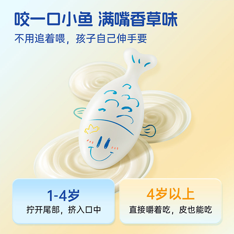 【自营】维乐原儿童补钙赖碳酸氨酸维生素D3片青少年学生液体钙