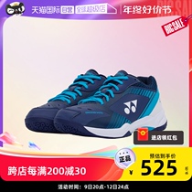 (self-employed) YONEX Yunieks badminton shoes male and female yy with the same light weight sneakers SHB65X3EX