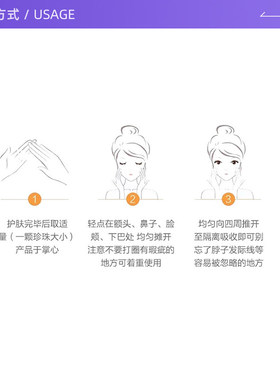 本土版肌肤之钥遮瑕隔离霜