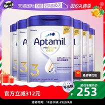 (self-employed) Love him whitening gold to pro-harbor version 3 paragraphs 1-3-year-old planing baby 900g * 6 pot imports