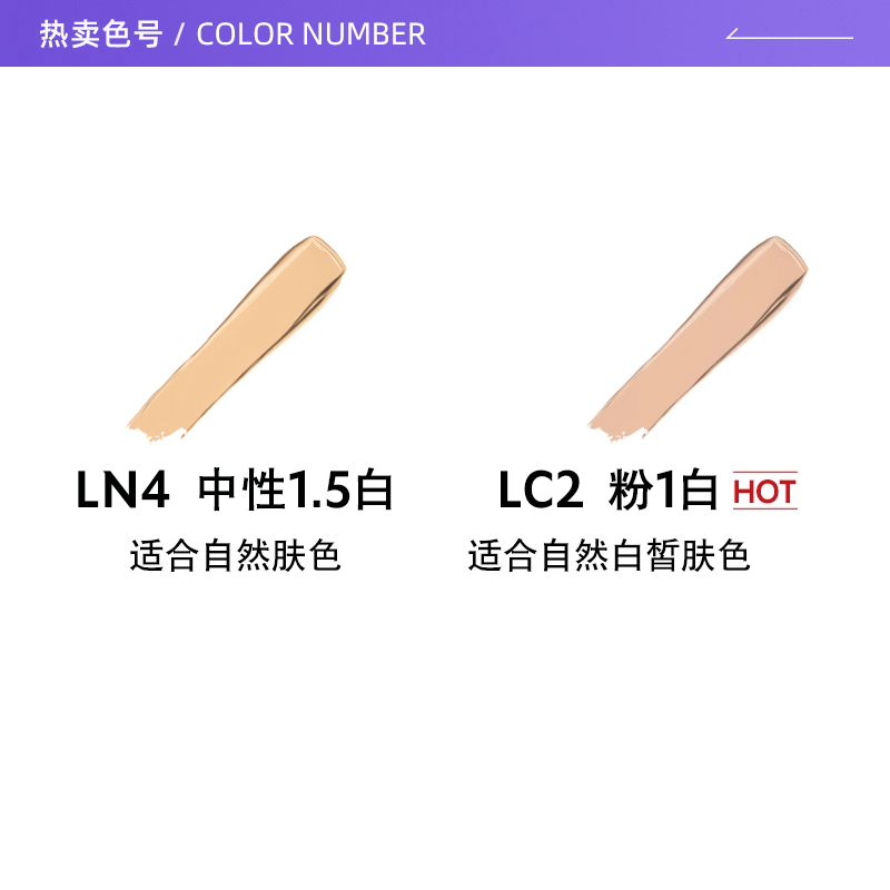 【自营】YSL/圣罗兰恒久持妆粉底液LC2#5ml 超薄雾面控油服帖遮瑕 - 图1