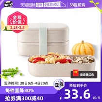 (self-employed) legumbo boxed box anti-leakage with separator microwave oven lunch box log seasoning sauce seasoning cup double layer