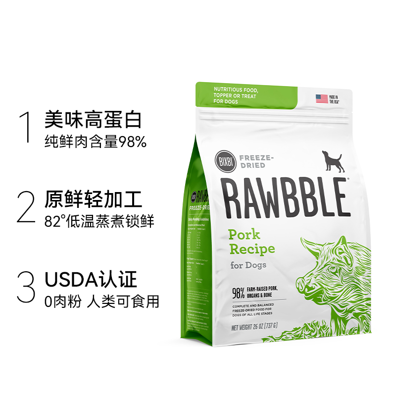 【自营】bixbi狗冻干主食狗粮成幼犬通用RB系列高肉高蛋白粮 737g