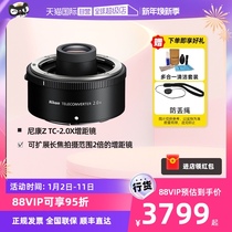 (Proprietary) Nikon (Nikon) Original Mounted Lens Doubling Mirror Z Bayonet Micromono Series Single Counter Camera Series