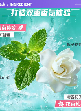 【自营】曼秀雷敦薄荷鼻吸式醒醒鼻通棒清凉油长途开车上班开会