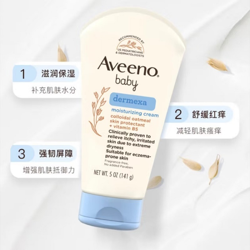 【自营】Aveeno艾维诺婴儿燕麦保湿霜141g宝宝修护面霜舒缓滋润