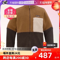 (self-employed) Colombian Collar Grip Suede Coat Jacket Mens Dress New Sportswear Casual Wear AE0790277