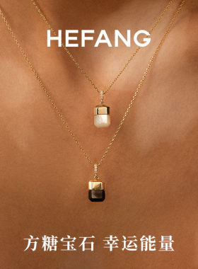 【自营】HEFANG Jewelry/何方珠宝幸运方糖锁骨链 好寓意礼物送人