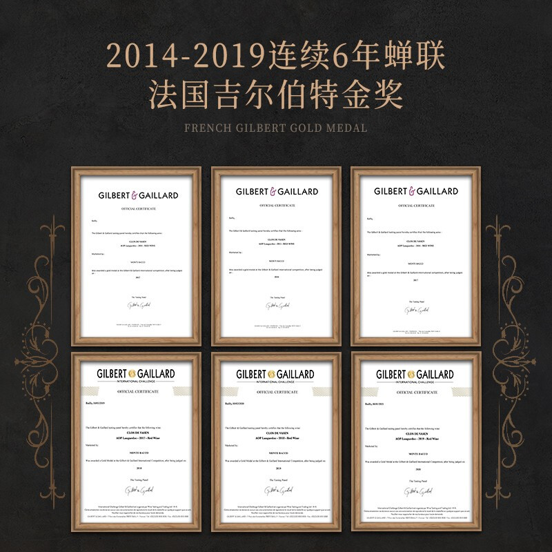 天猫国际进口超市【连续6年金奖】法国进口红酒整箱菲特瓦庄园原瓶干红葡萄酒礼盒2