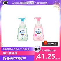 (self-employed) KAO flower king merit child weak acid shampoo 300ml plant essence baby shampoo