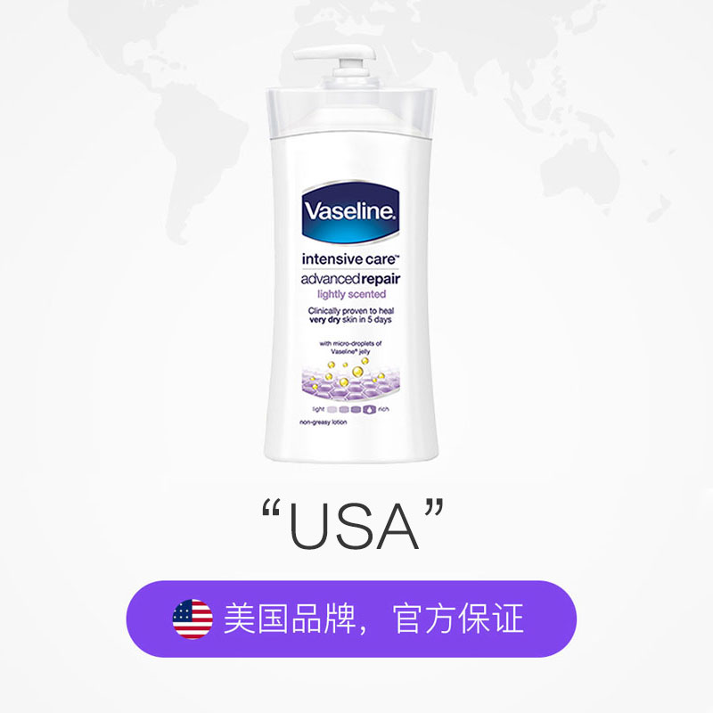 天猫国际进口超市Vaseline/凡士林身体乳滋润保湿洋甘菊725ML全身补水果酸美白清爽2