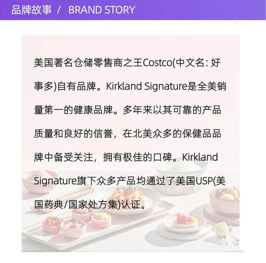 Kirkland imports seedless prunes from the United States