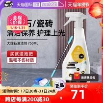 (self-employed) tile cleanser vigorously decontamination polished to yellow cleaning floor tile deities towed to special cleaning liquid