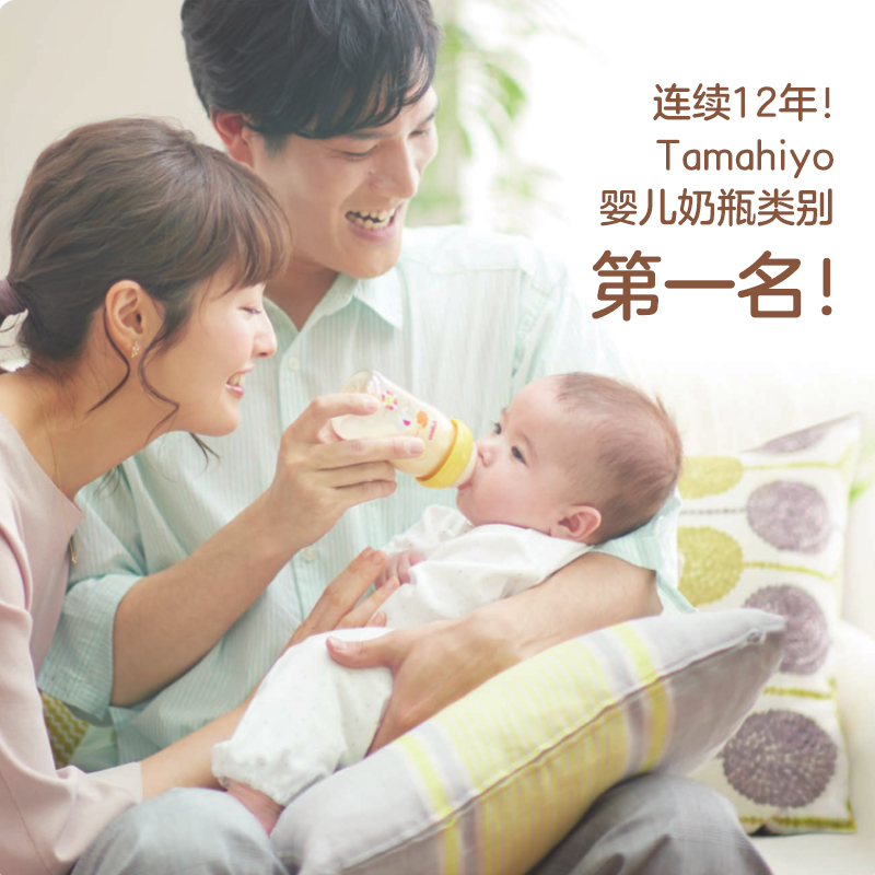 天猫国际进口超市【日本本土版】贝亲婴幼儿PPSU奶瓶宽口径防胀气耐摔240ml进口3
