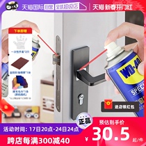 (self-employed) wd40 detergent hardware anti-rust door lock core keyhole hinge door shaft door and window lock