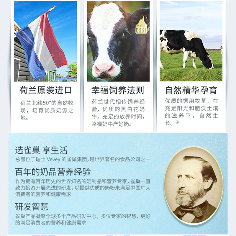 【自营】荷兰雀巢nido高钙脱脂营养学生成人奶粉400g*3袋进口袋装