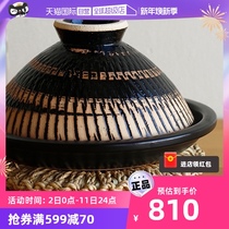 (Self-employed) Long Valley Garden Japan Imports Tajikpan Iga Cooking Pan Multifunction Casserole Braised Pan Frying Pan Spot