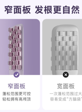 崔娅玉米夹负离子玉米须烫发夹板