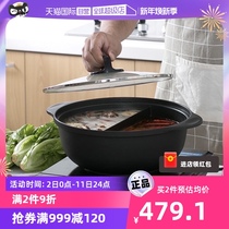 (self-employed) Japanese imported household stainless steel hot pot multifunction induction cookware soup pot sloth thicken and mandarin duck