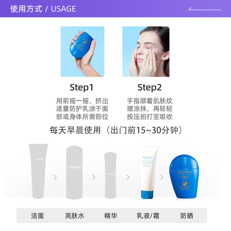  天猫国际自营全球超级店防晒霜