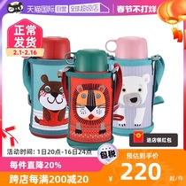 (self-employed) Japanese tiger card Tiger childrens double cup lid insulated cup portable bag 600ml straight drinking cup with double purpose