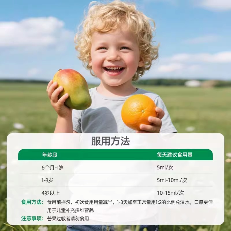 【自营】童年时光ChildLife多维锌复合维生素 婴幼儿童宝宝