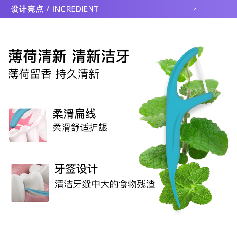 【自营】德泰克dentek进口便携盒牙线棒超细家庭装扁线含氟450支