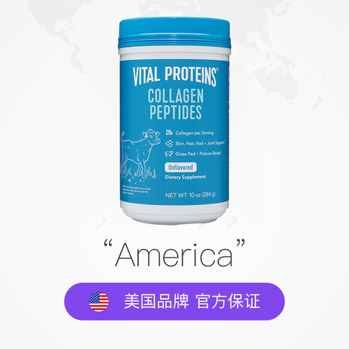 【自营】VitalProteins雀巢胶原蛋白肽粉大蓝罐小分子美国进口