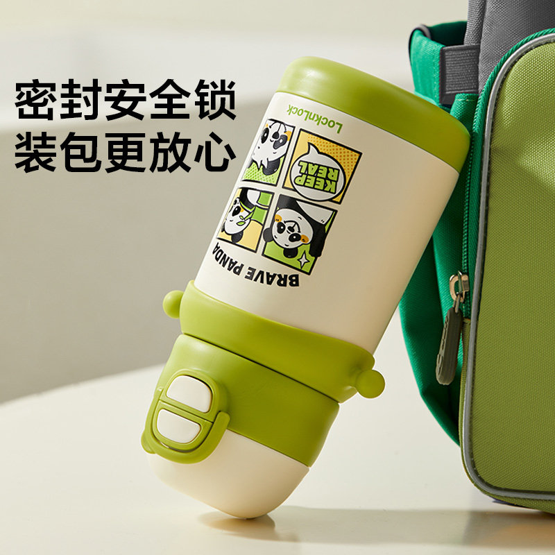 【自营】乐扣乐扣儿童保温杯宝宝吸管水杯男孩专用杯女孩可爱杯子,淘宝优惠券,粉丝福利购,淘宝优惠卷